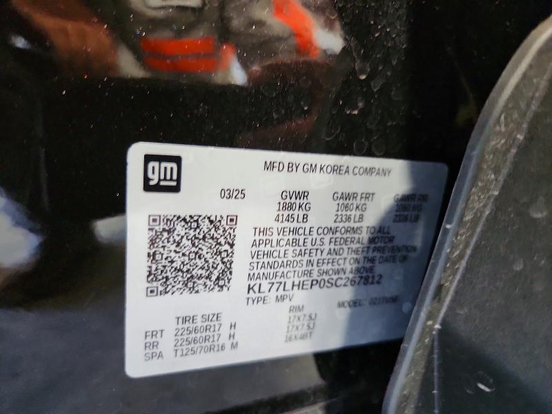2025 Chevrolet Trax 1LT