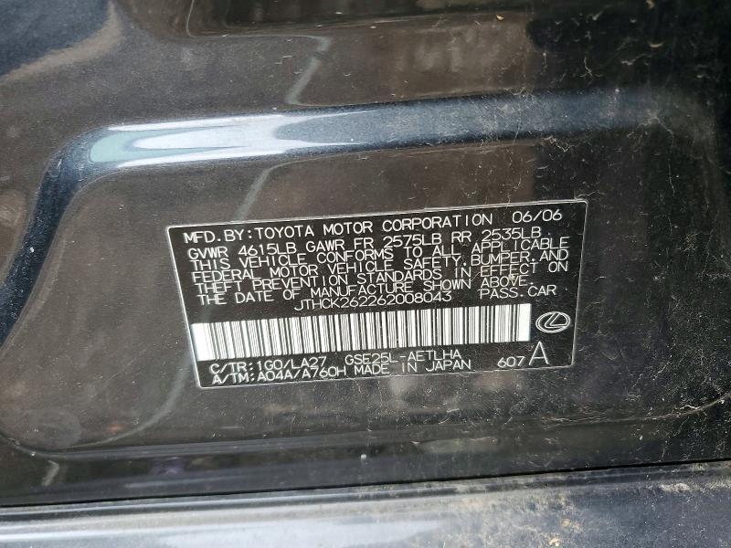 2006 Lexus Is 250 Base