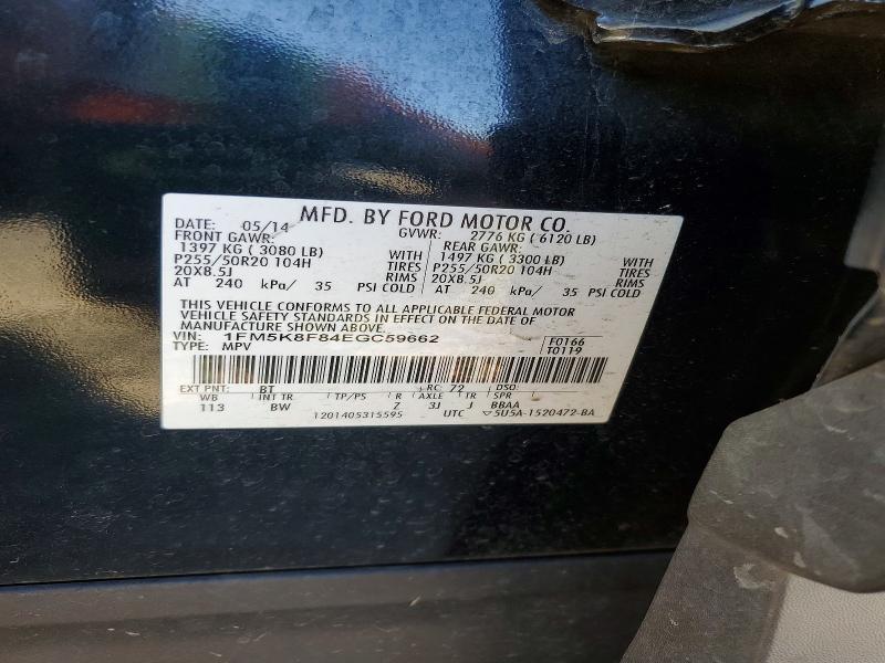 2014 Ford Explorer Limited