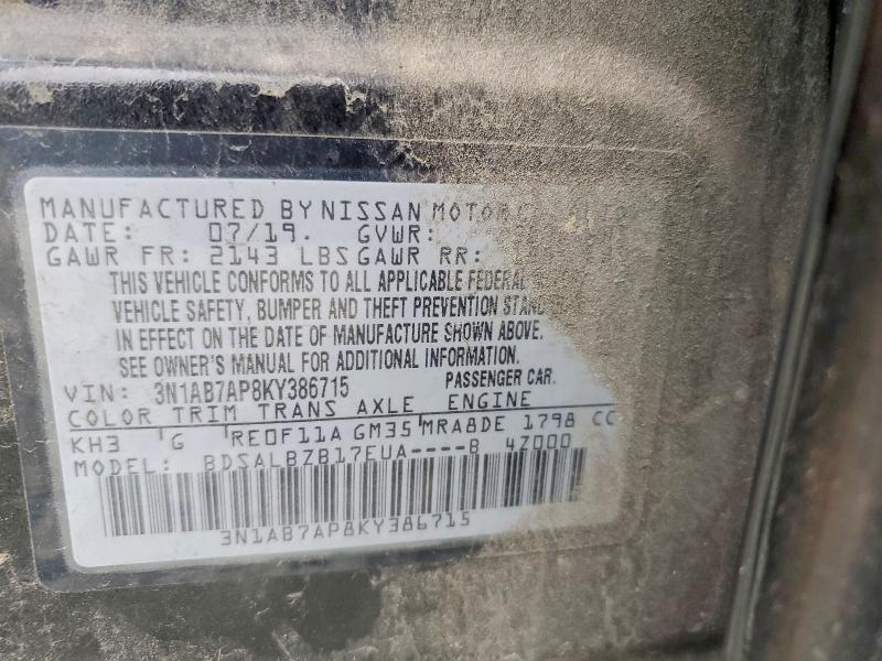 2019 Nissan Sentra s