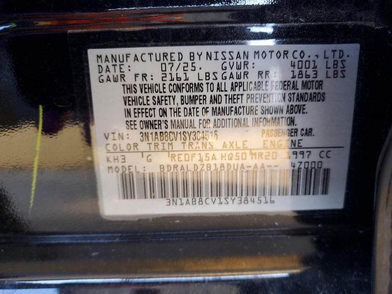 2025 Nissan Sentra sv