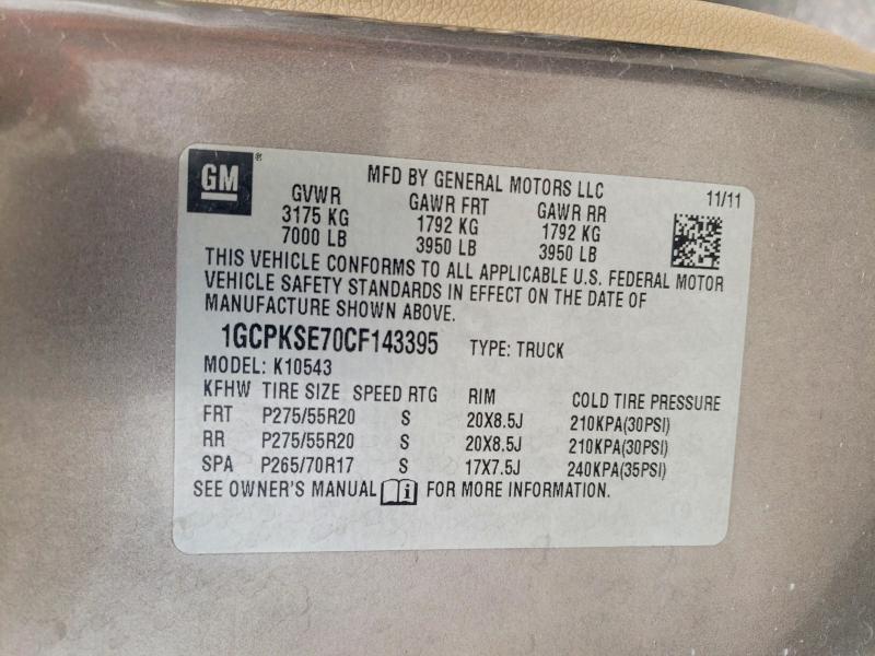 2012 Chevrolet Silverado K1500 lt