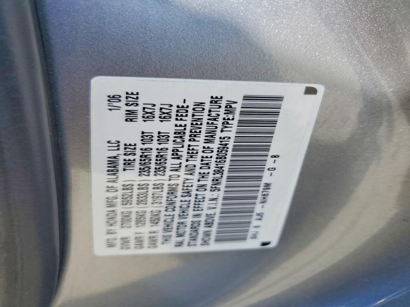 2006 Honda Odyssey ex