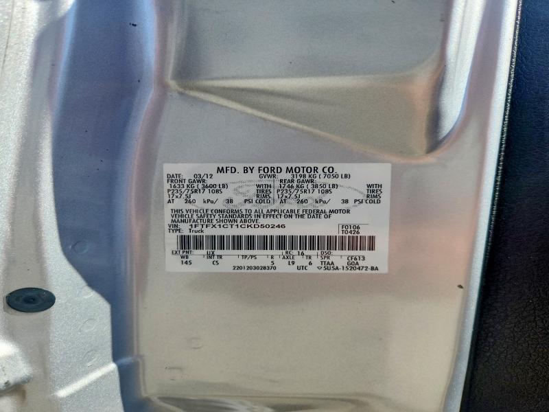 2012 Ford F150 Super cab