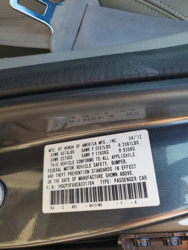 2012 Honda Accord exl