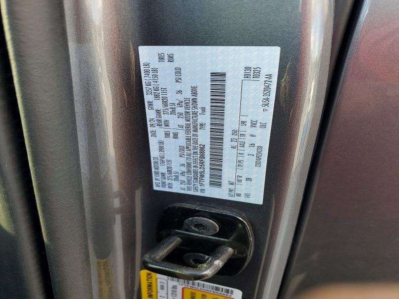 2024 Ford F150 Lariat