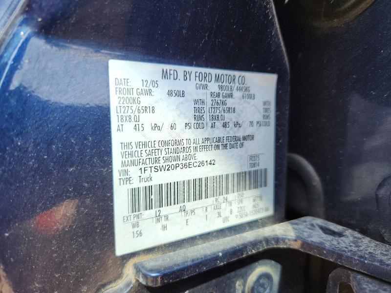 2006 Ford F250 Super Duty