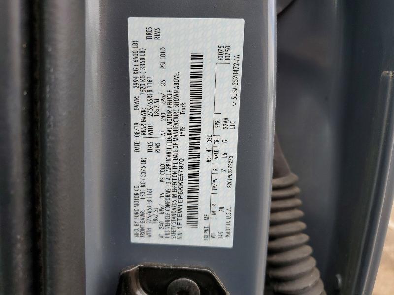 2019 Ford F150 Supercrew