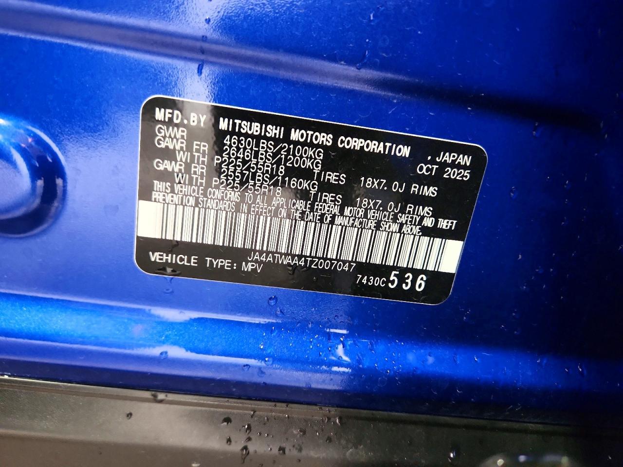 2026 Mitsubishi Eclipse Cross se