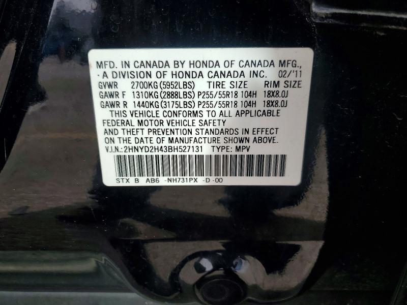 2011 Acura Mdx Technology