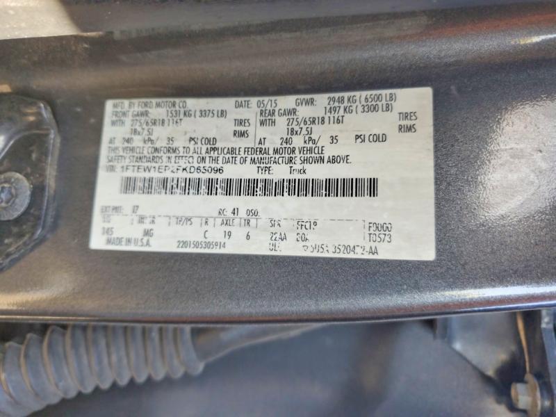 2015 Ford F150 Super Cab