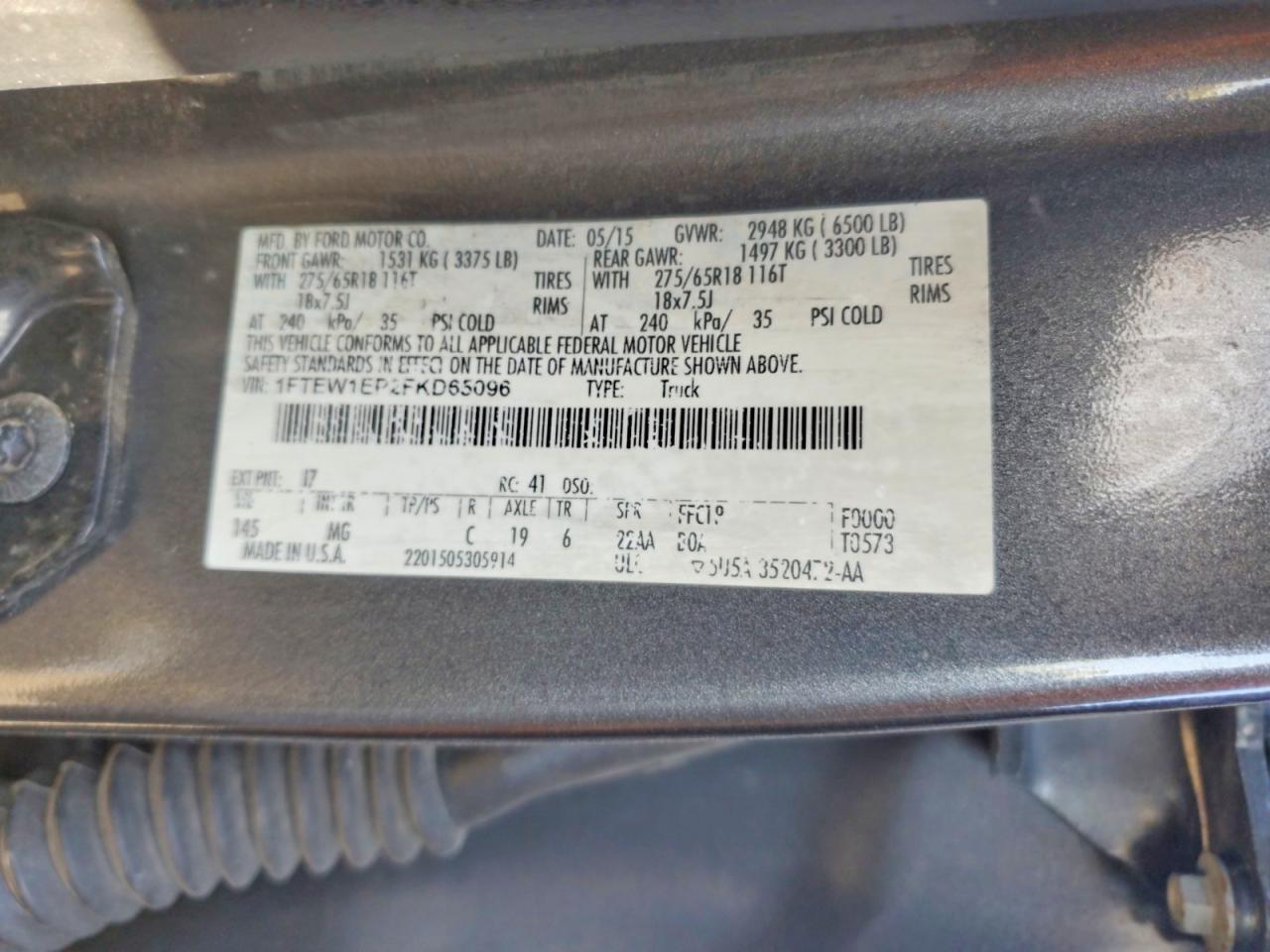 2015 Ford F150 Super Cab