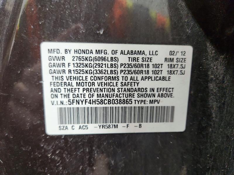 2012 Honda Pilot exl