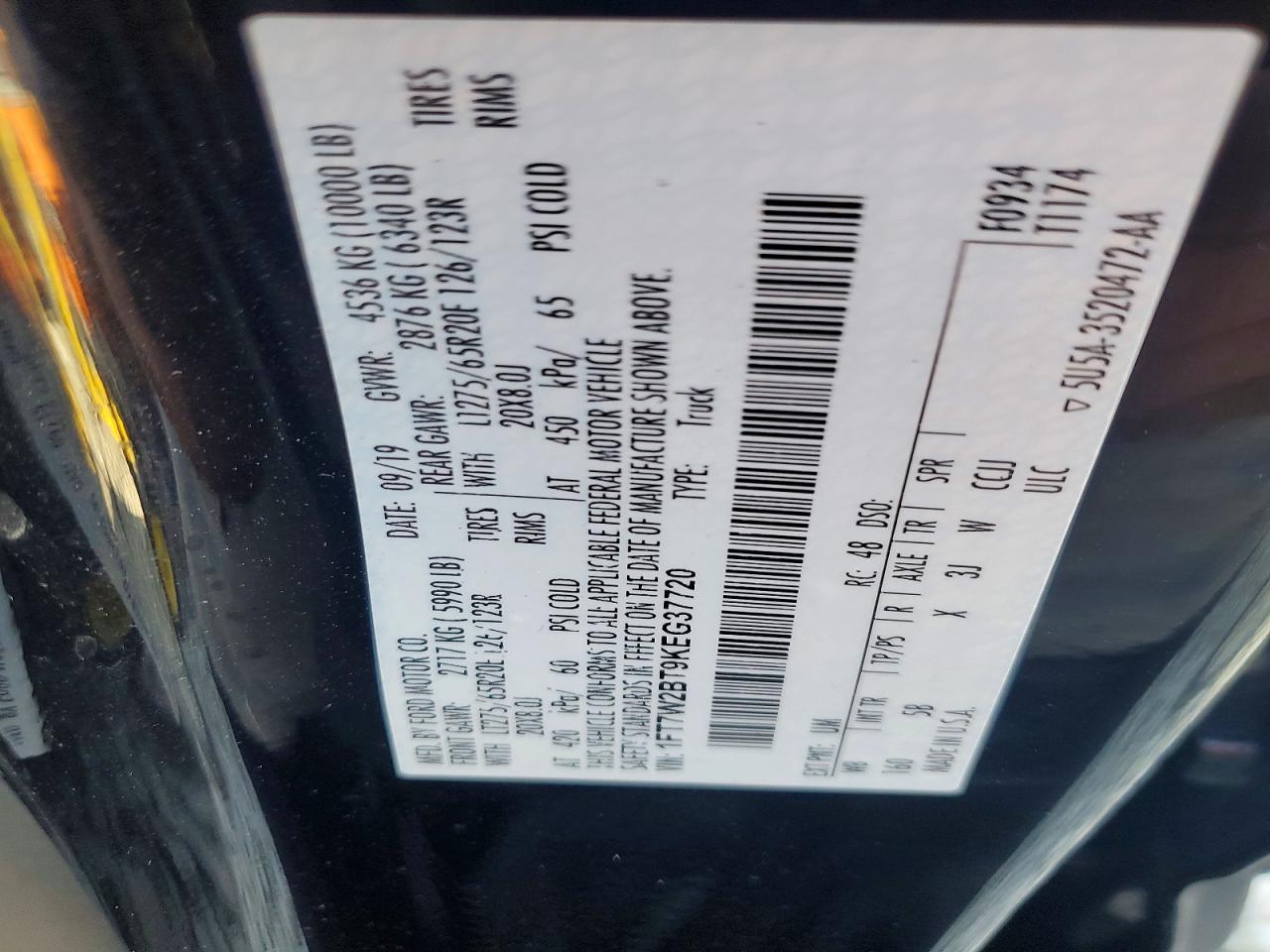 2019 Ford F250 Super Duty