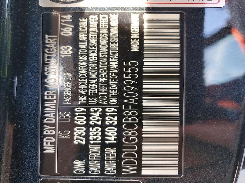 2015 Mercedes-Benz S 550