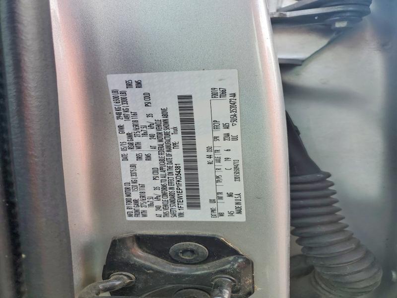 2015 Ford F150 Supercrew