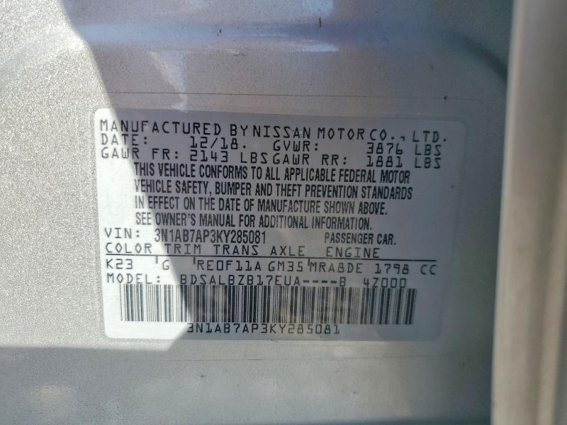 2019 Nissan Sentra s