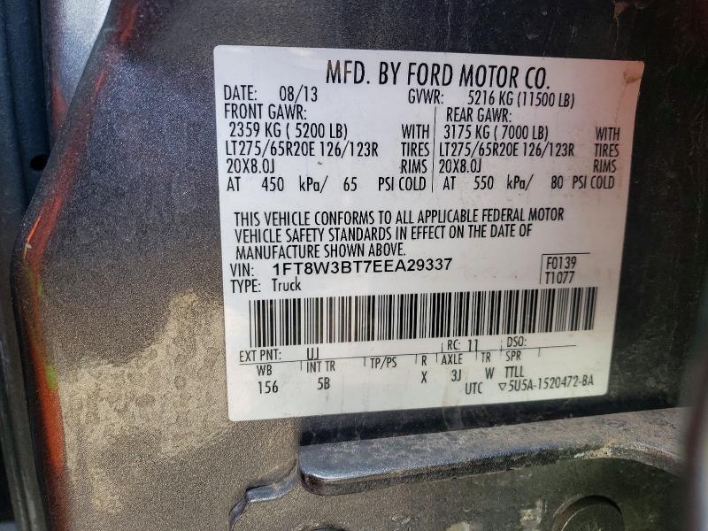 2014 Ford F350 Super Duty