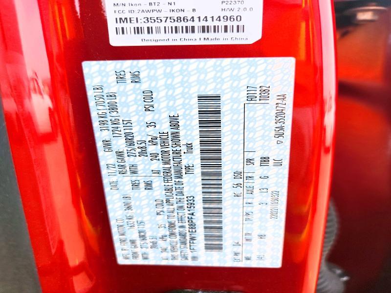 2023 Ford F150 Supercrew