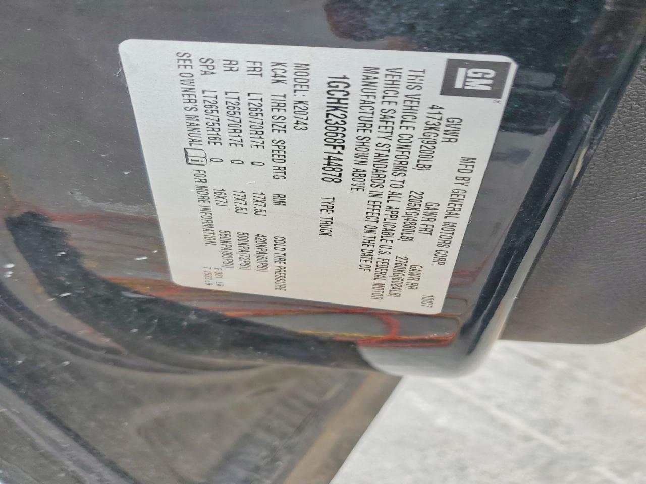 2008 Chevrolet Silverado K2500 Heavy Duty