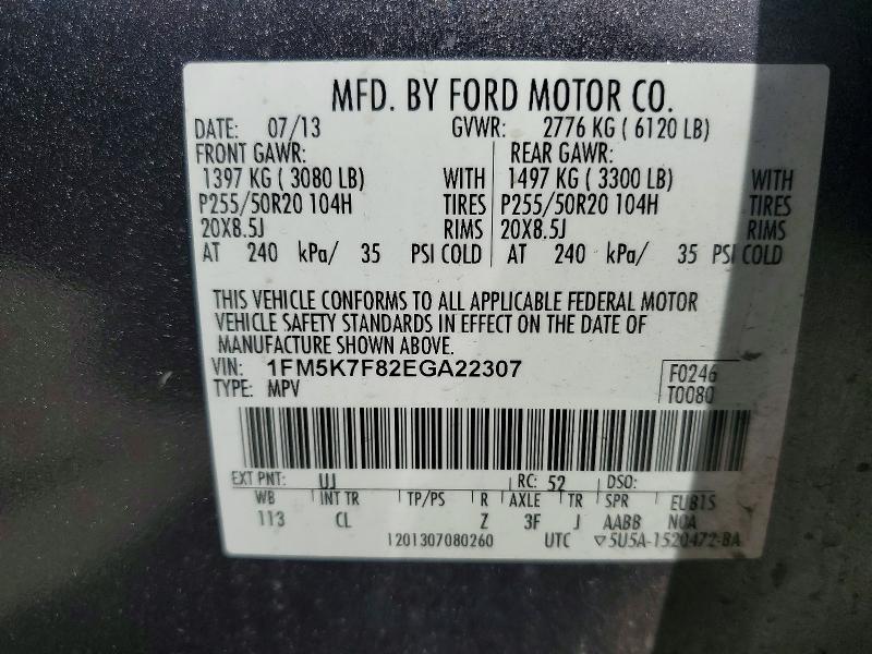 2014 Ford Explorer Limited
