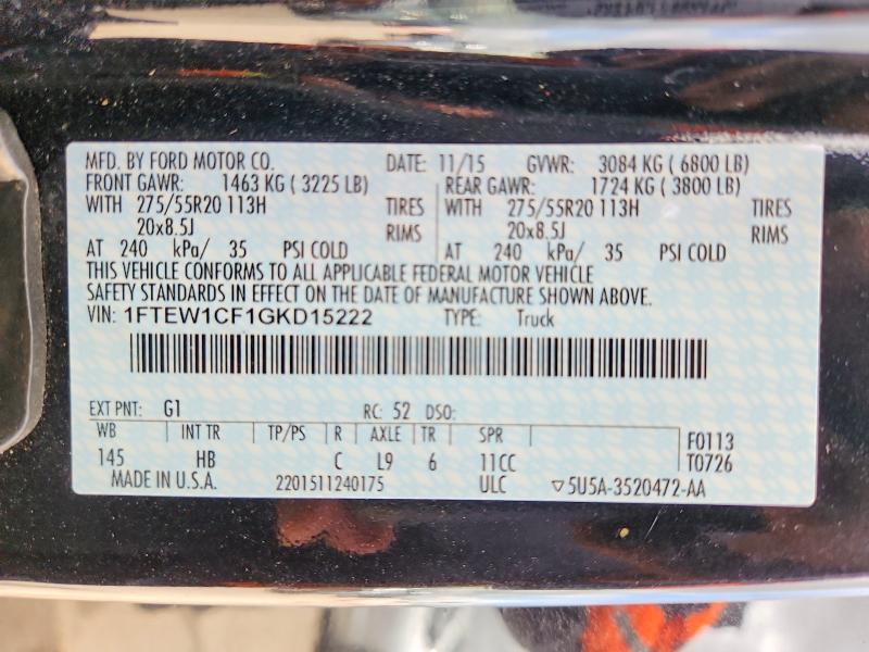 2016 Ford F150 Supercrew