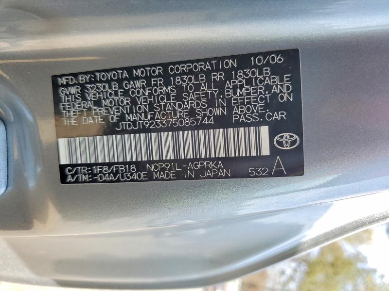 2007 Toyota Yaris Base