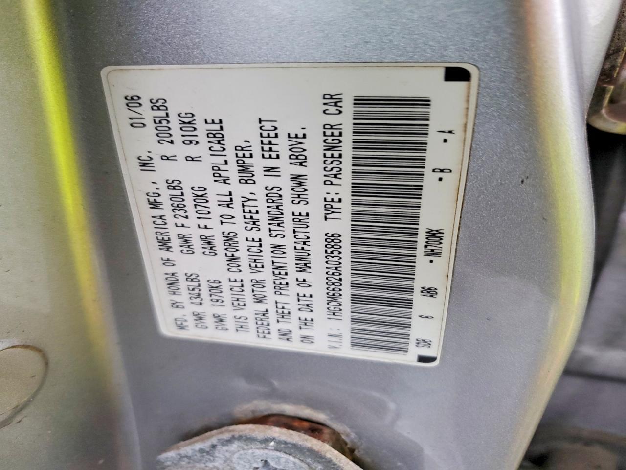 2006 Honda Accord ex