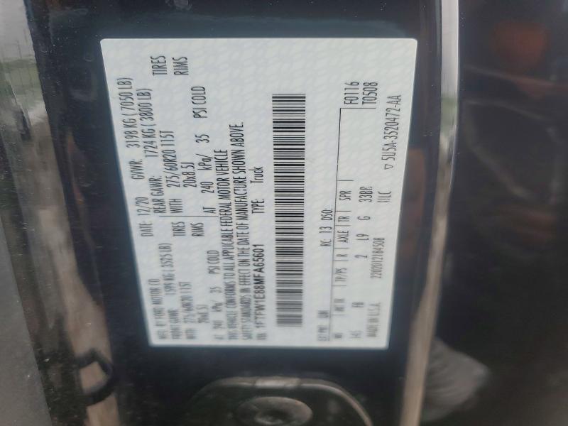 2021 Ford F150 Supercrew