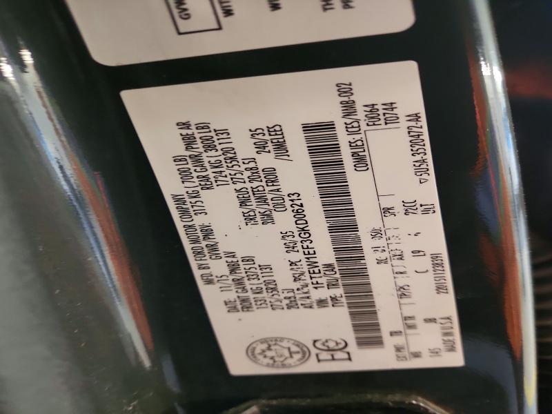 2016 Ford F150 Supercrew