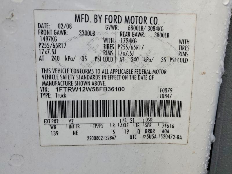 2008 Ford F150 Supercrew