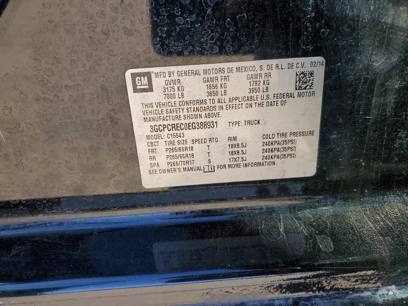 2014 Chevrolet Silverado C1500 LT