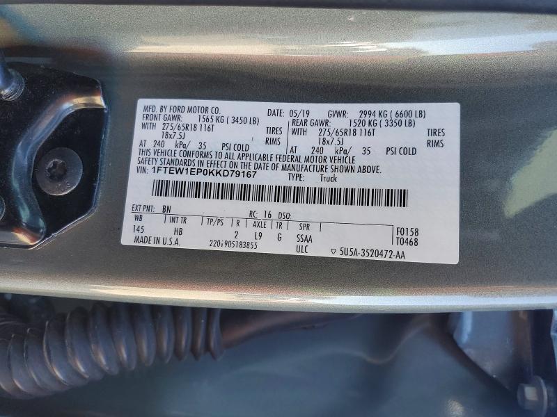 2019 Ford F150 Supercrew