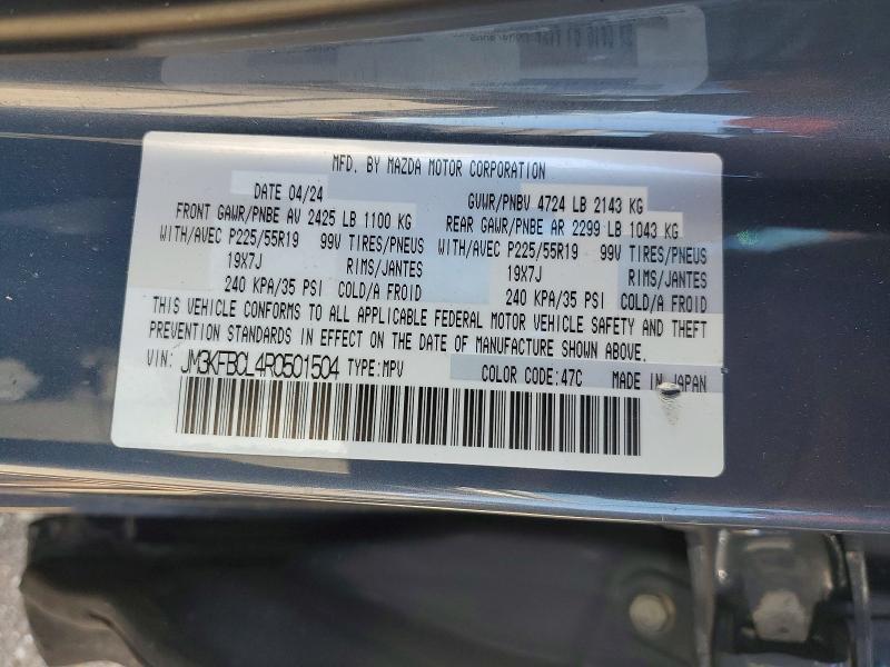 2024 Mazda Cx-5 Preferred