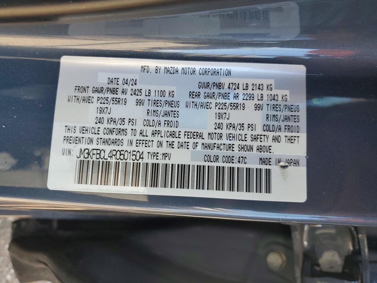 2024 Mazda Cx-5 Preferred