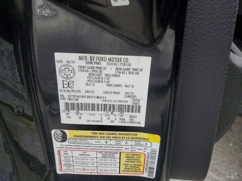 2014 Ford F150 Supercrew