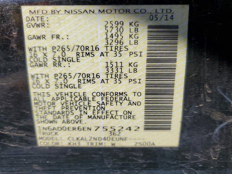 2014 Nissan Frontier S