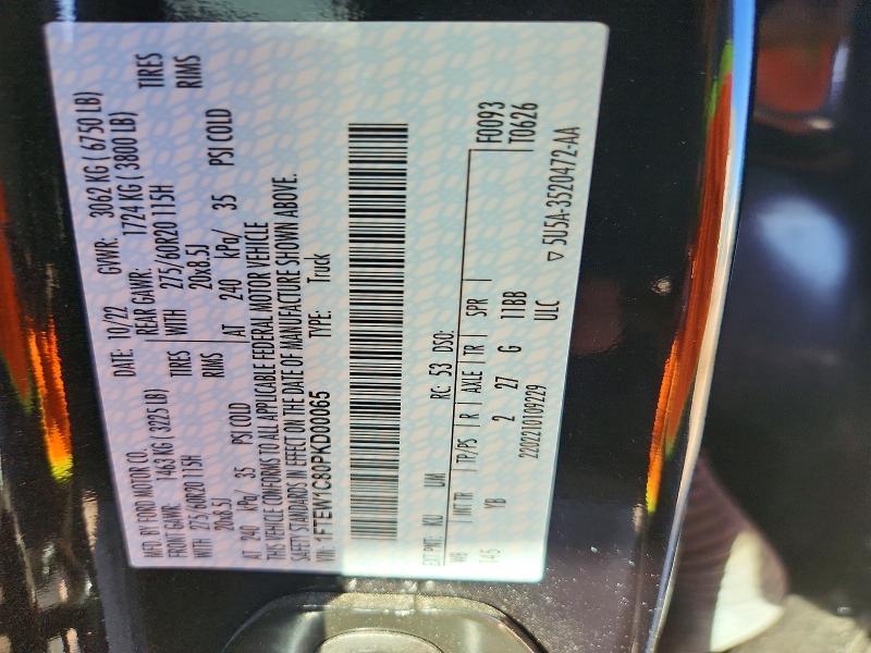 2023 Ford F150 Supercrew