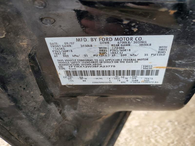 2008 Ford F150