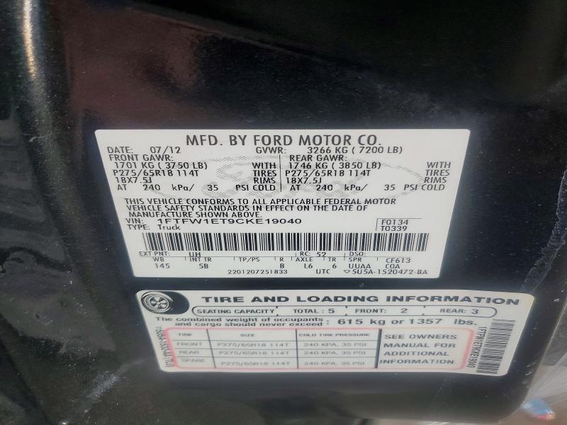 2012 Ford F150 Supercrew