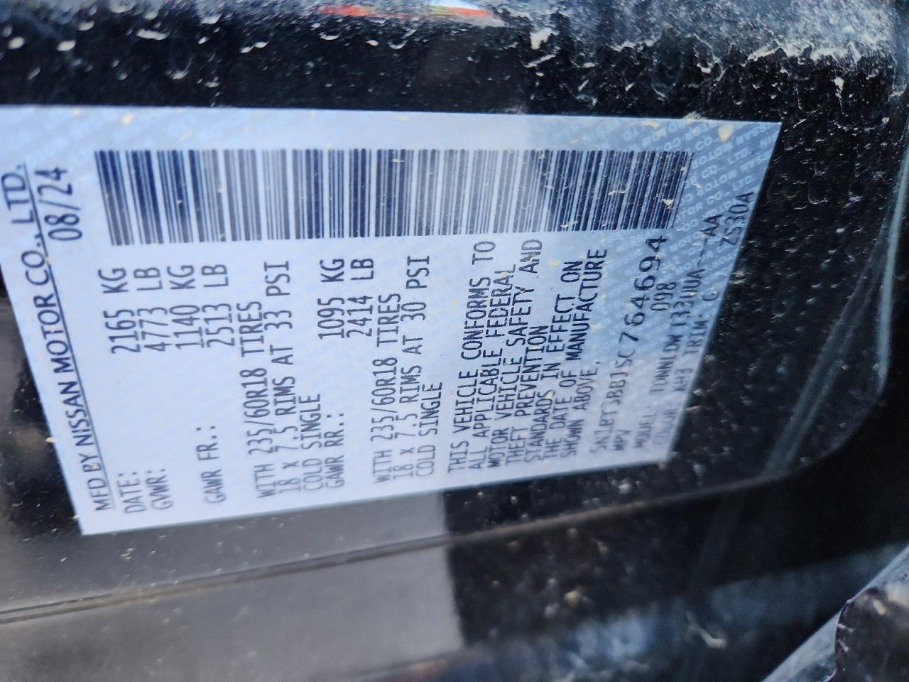 2025 Nissan Rogue sv