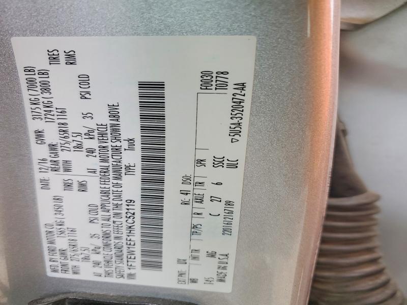 2017 Ford F150 Supercrew