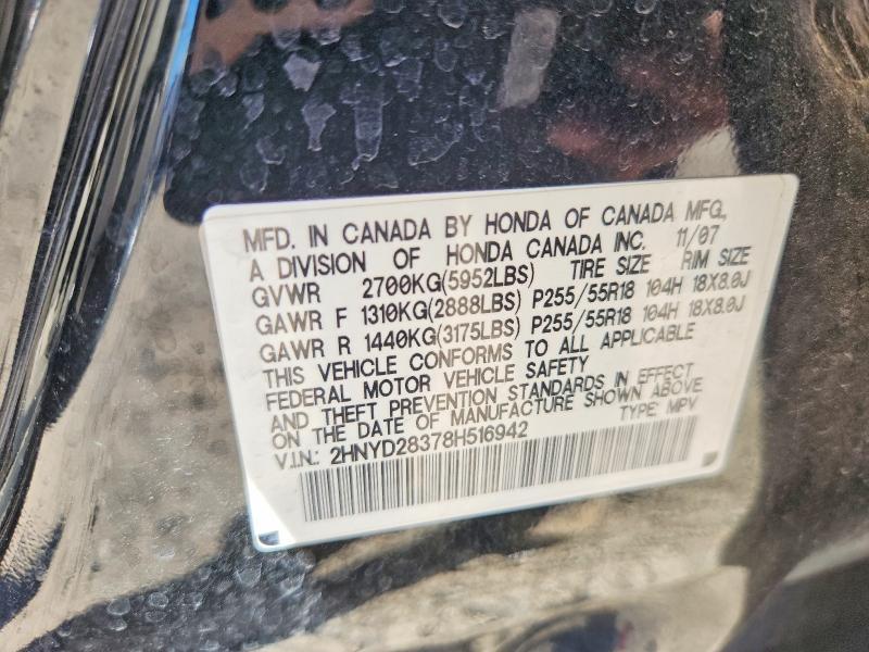 2008 Acura Mdx Technology