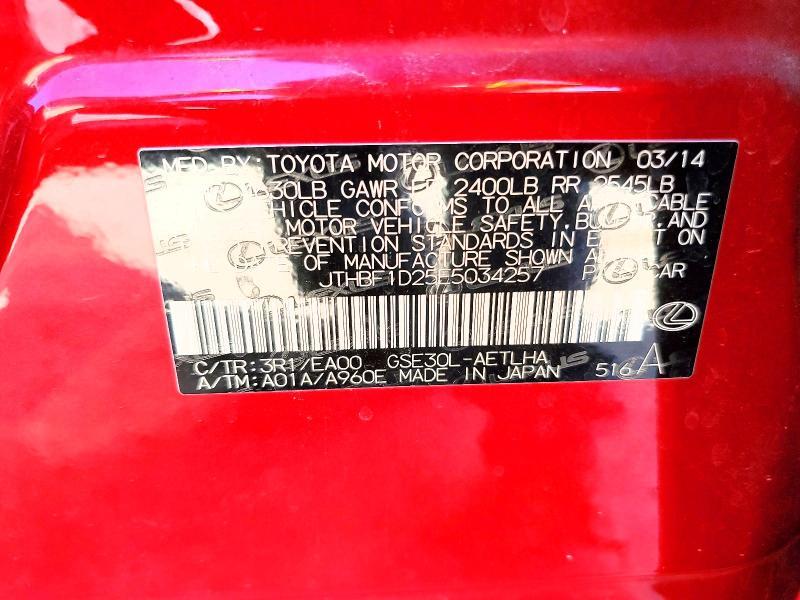 2014 Lexus Is 250 Base
