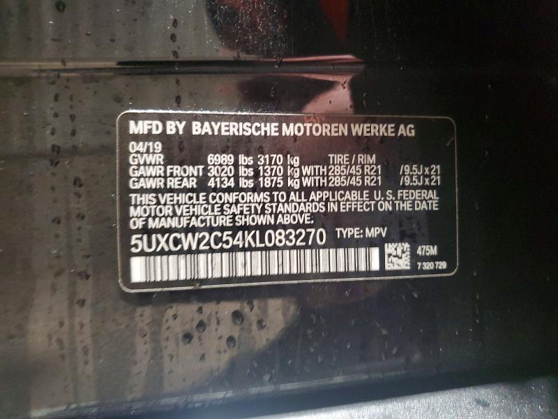 2019 BMW X7 Xdrive40i