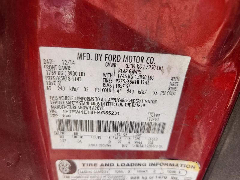 2014 Ford F150 Supercrew