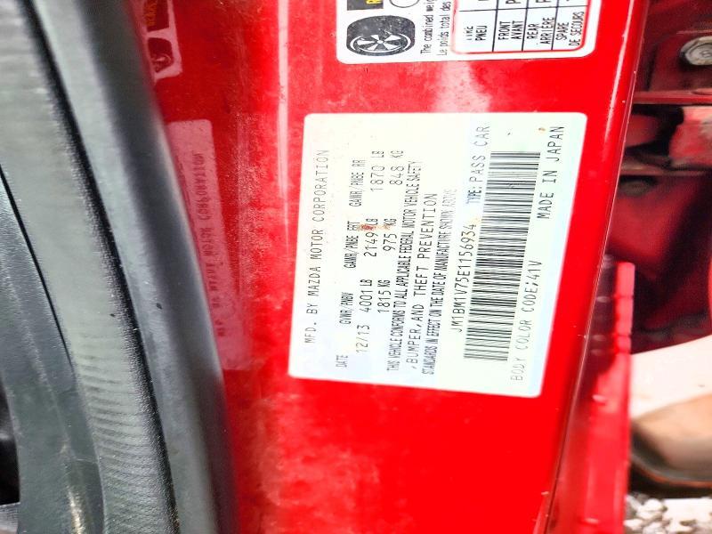 2014 Mazda 3 Touring