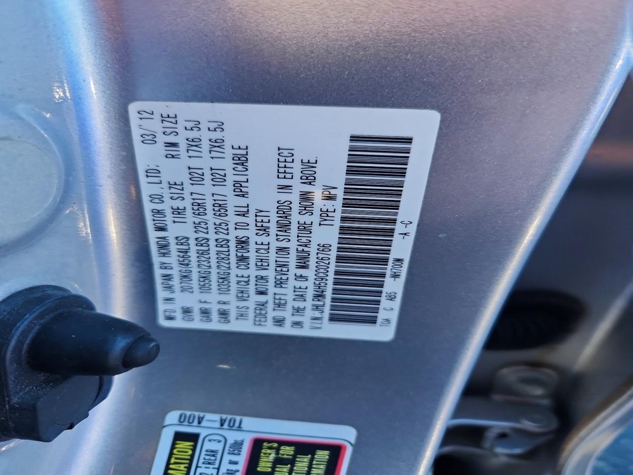 2012 Honda Cr-v ex