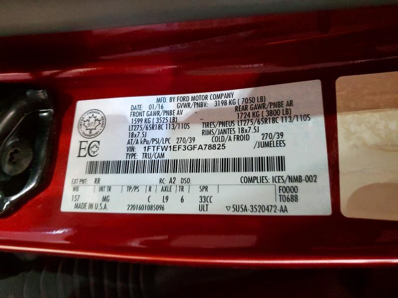 2016 Ford F150 Supercrew
