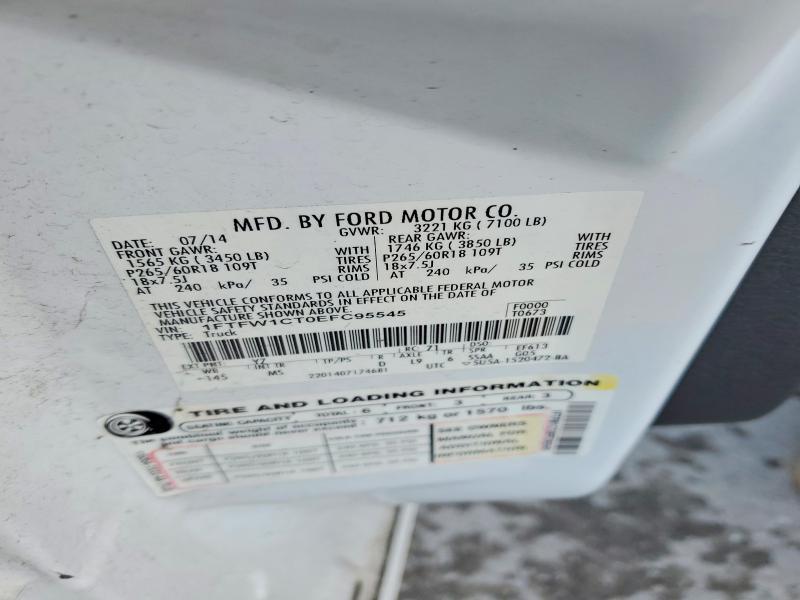 2014 Ford F150 Supercrew